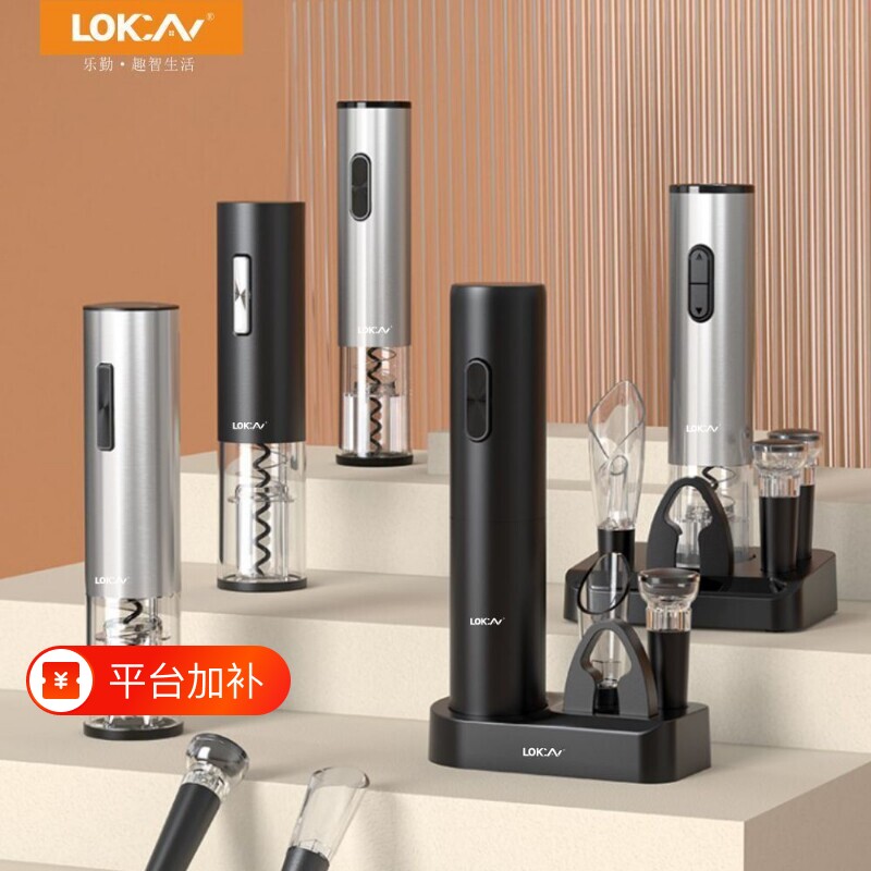 电动开瓶器红酒家用启瓶器起子不锈钢款开酒器充电葡萄酒自动开启