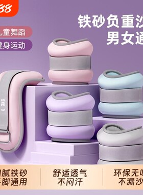 运动健身负重沙袋|千人回购