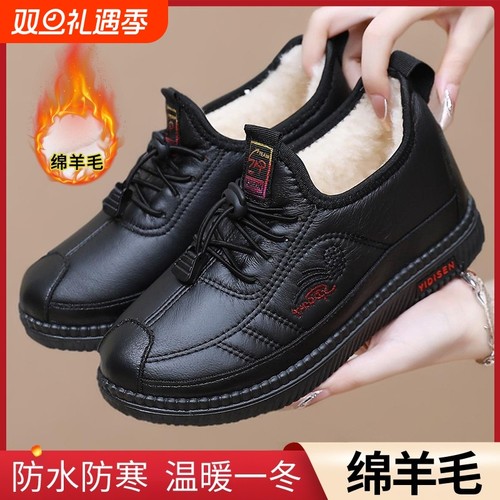 老北京棉鞋女加绒加厚妈妈棉鞋仿皮布面防水女棉鞋软底中老年棉鞋