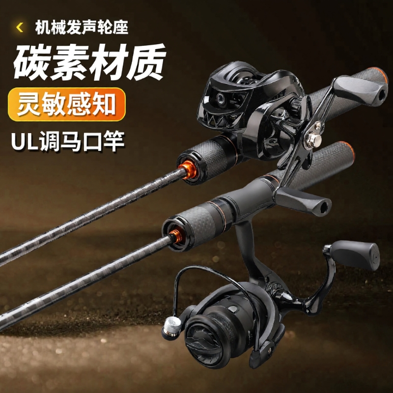 玻纤弹射杆路亚竿入门套装新手套装全套水滴轮直柄枪柄鱼竿马口竿