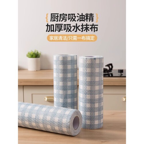 【外贸品质】懒人抹布干湿两用厨房碗布一次性吸水无纺布碗巾家用