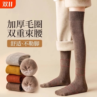 过膝袜子女款 加绒加厚毛圈小腿袜显瘦护膝大腿袜高筒 长筒袜秋冬季