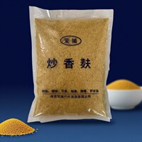 麸皮钓鱼专用麦麸窝料炒香子烤饲料鱼饵料野钓黑坑草鱼鲤鱼鲫鱼