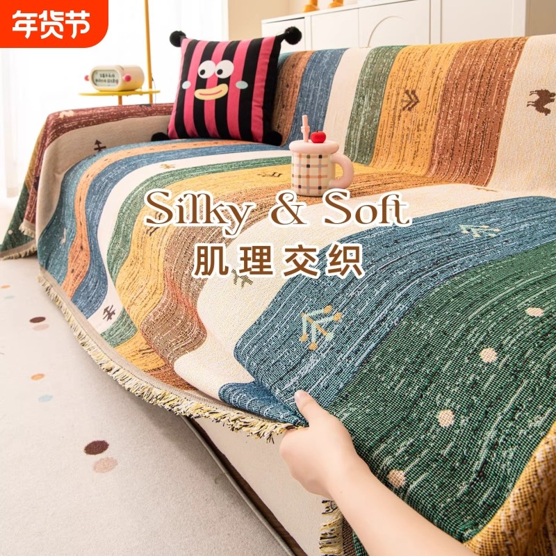 多巴胺沙发盖布四季通用沙发巾一整张全盖防猫抓沙发套罩沙发毯子,居家布艺,沙发垫,淘宝优惠券,粉丝福利购,淘宝优惠卷