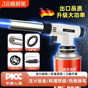 气罐喷枪烧毛家用卡式喷火枪喷火烤枪点火打火器手持喷火器枪烘焙