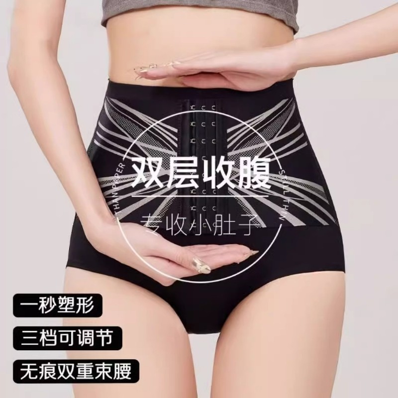 【买一送一】瑜伽级高腰版双层加压美体收腹裤 产后高腰塑形