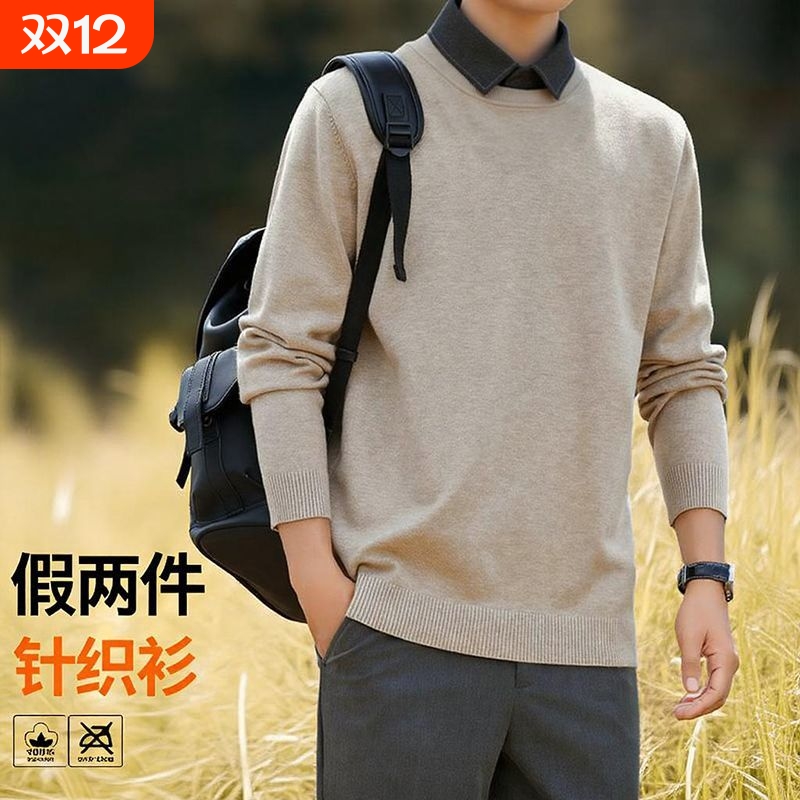 假两件针织衫男衬衫领毛衣冬季加绒加厚保暖男士打底上衣