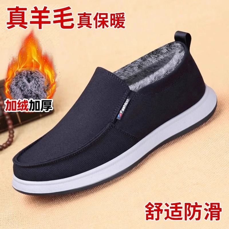 老北京布鞋男冬季加绒2024新款保暖加厚爸爸防滑一脚蹬拾休闲棉鞋