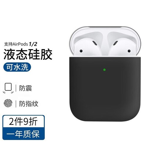AirPods纯色蓝牙耳机套