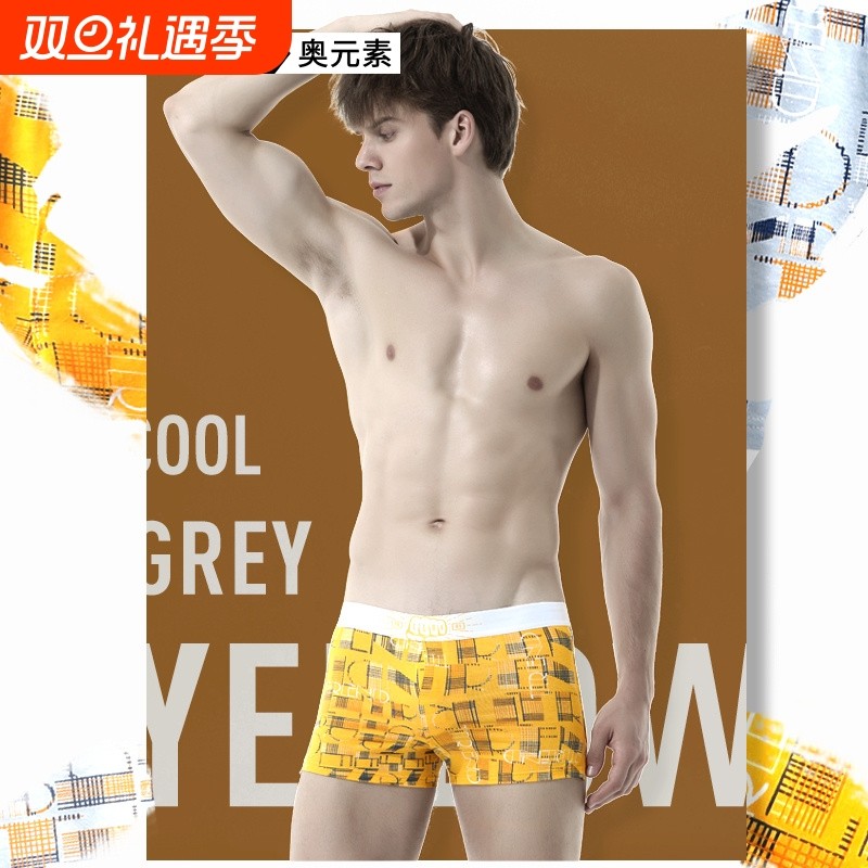 纯棉内裤男士平角裤夏天透气宽松四角裤潮流个性大码裤头阿罗裤衩