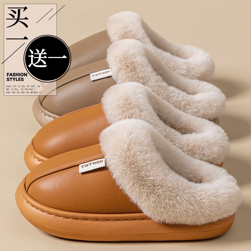 买一送一女士秋冬季棉拖鞋防滑防水静音厚底家居家情侣加绒棉鞋男