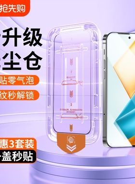 适用一加9钢化膜1加9r/8t/7/ace3v手机膜9r全屏覆盖oneplus9rt新款的1+acepro刚化膜6T无尘仓一加九ace2v贴膜