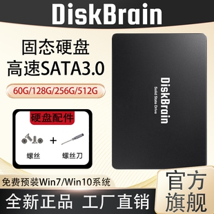 全新SSD固态硬盘128G/256G/512G台式机笔记本电脑通用高速SATA3.0