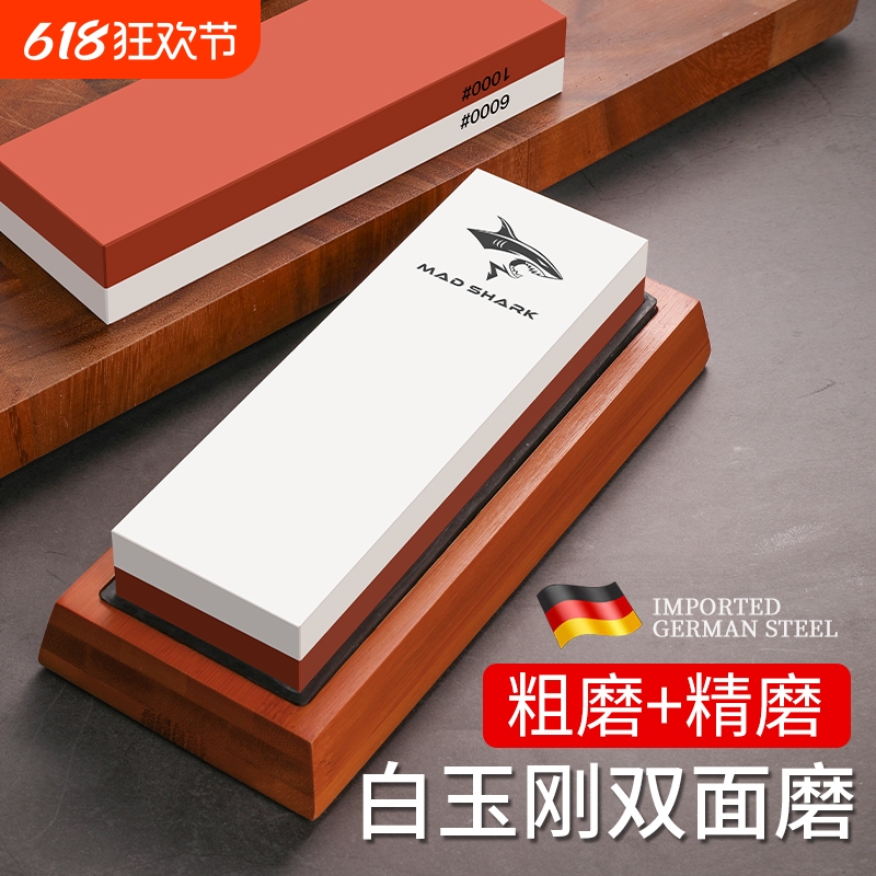 磨刀石磨刀神器德国进口狂鲨耐用