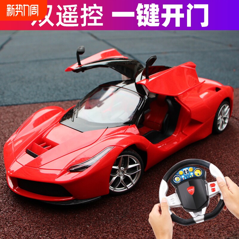 超大号遥控车高速漂移跑车四驱赛车汽车玩具男孩rc方向盘高级手柄