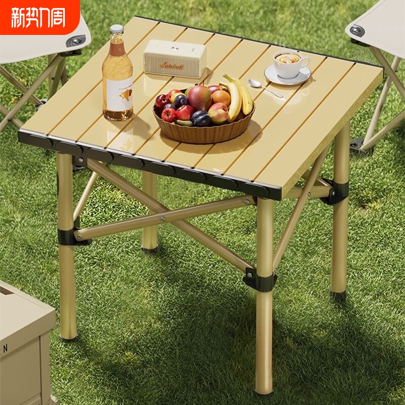 户外折叠桌野餐桌子露营桌装备式蛋卷桌套装摆摊野外野营露营野餐