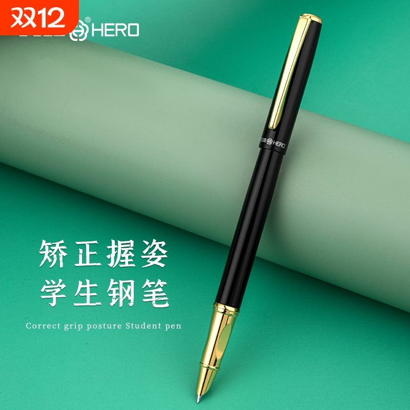 英雄钢笔热敏可擦|超1000次加购