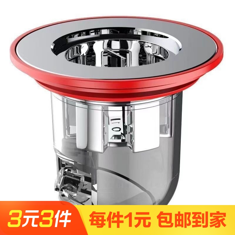 1个地漏防臭器卫生间管道防反味排水通用防臭盖密封内芯盖神器