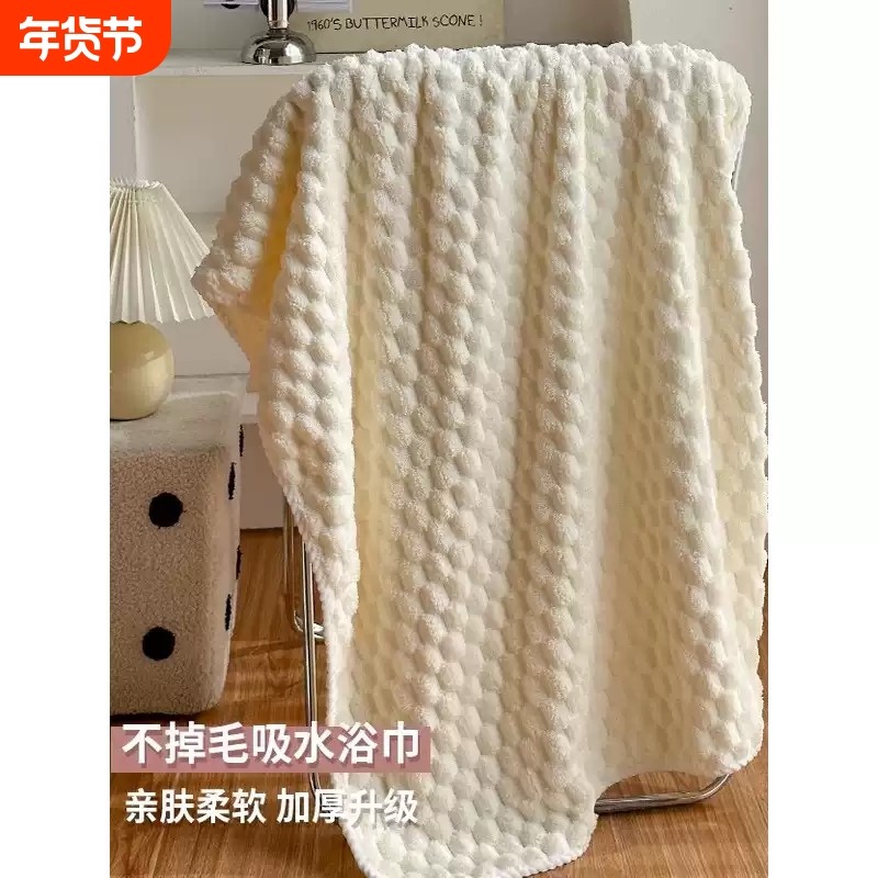 糖果椰奶条柔软加大浴巾速干吸水加厚洗澡巾家用情侣成人不掉毛,居家布艺,浴巾,淘宝优惠券,粉丝福利购,淘宝优惠卷