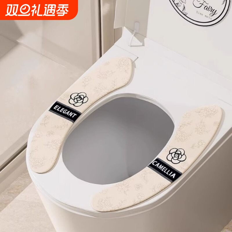 马桶坐垫贴抗菌垫子四季通用家用夏季粘贴式可水洗薄款座垫轻奢