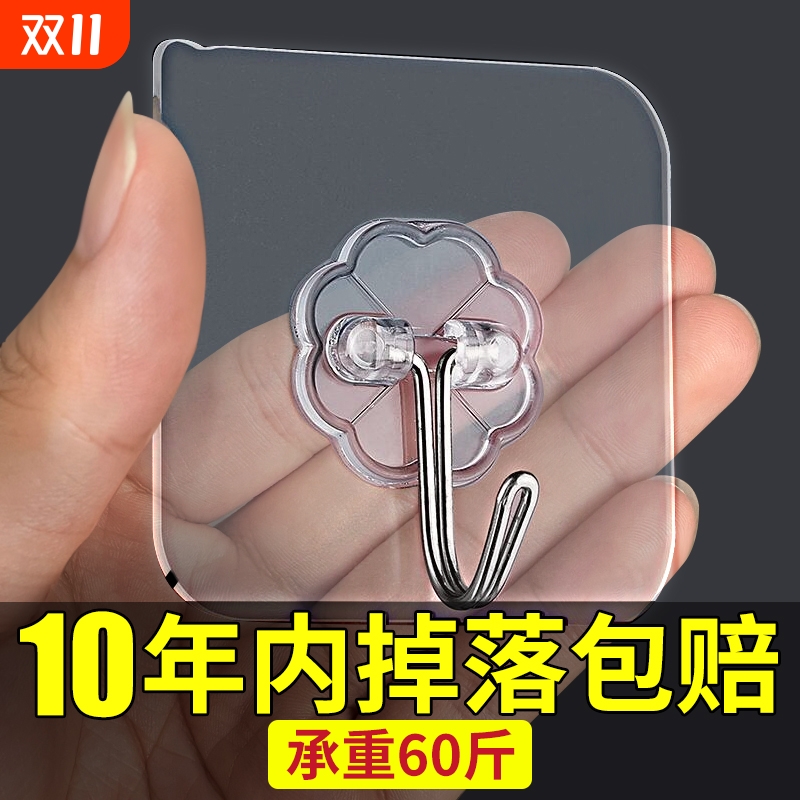 挂钩强力粘胶贴墙壁壁挂承重吸盘厨房挂勾无痕门后免打孔透明墙面