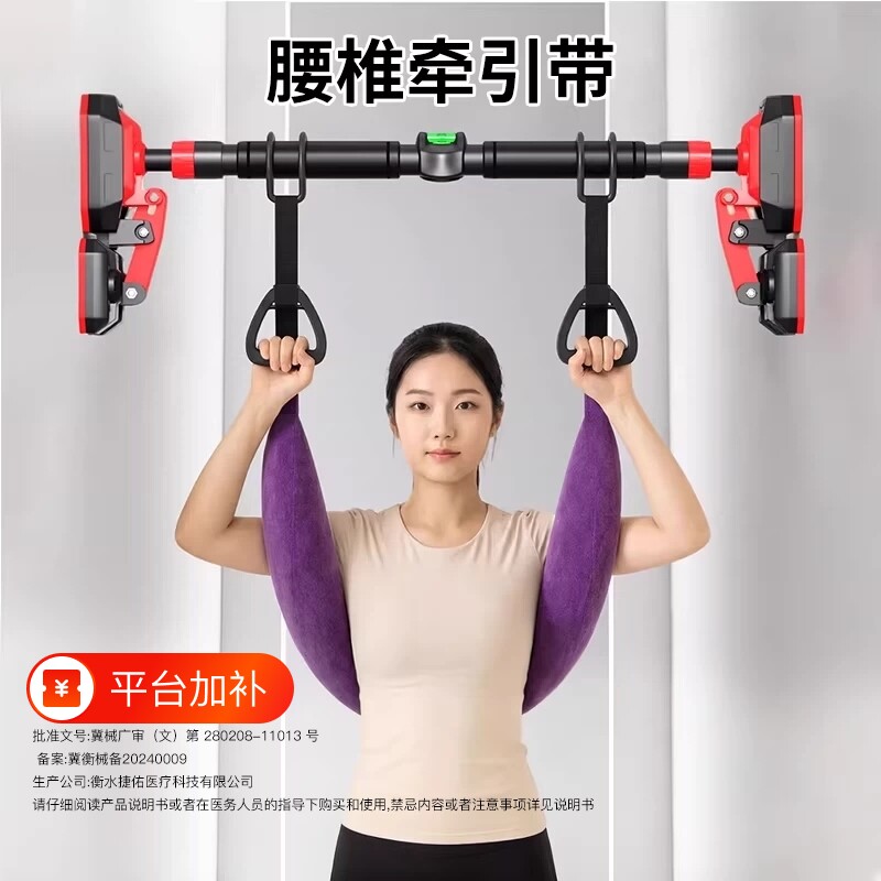 腰椎牵引带家用强腰吊带拉伸腰部辅助单杠牵引器腰椎间盘突出固定