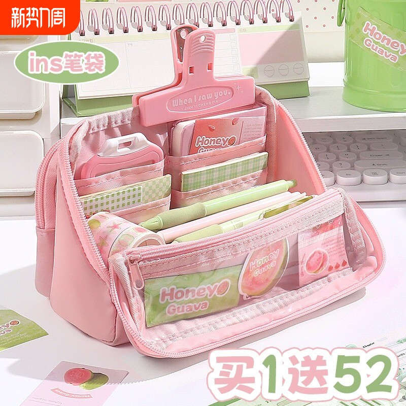 ins芭乐~可折叠笔袋高颜值ins风文具盒女生2025新款小学生
