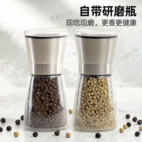 海南特产带研磨器黑胡椒粒