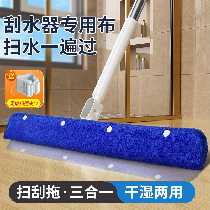 热卖榜单TOP.丨】魔术扫把布套图片