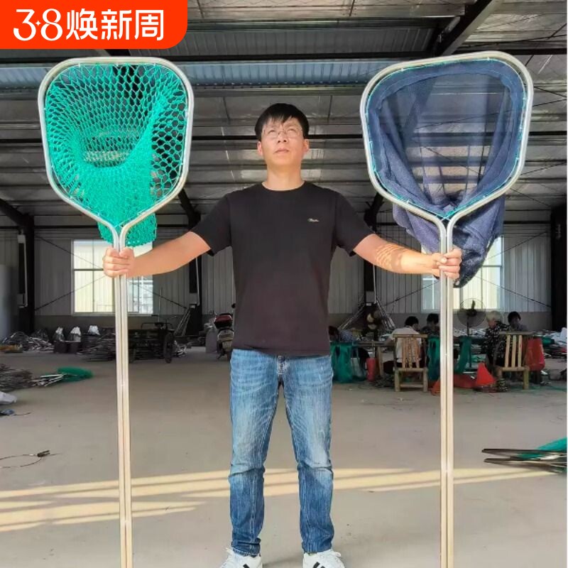 一体成型不锈钢抄网捞鱼网渔具鱼网超硬鱼捞海鲜赶海网抄捞子网兜