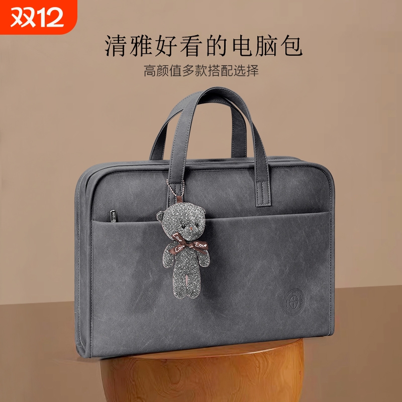 清雅好看的电脑包防水选配肩带
