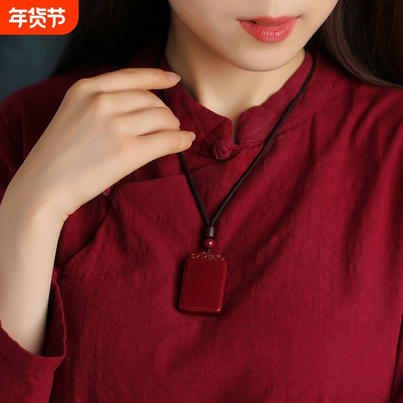 工艺品朱砂平安无事牌保平安项链挂件紫金砂饰品吉祥物吊坠低含量,珠宝/钻石/翡翠,颈饰,淘宝优惠券,粉丝福利购,淘宝优惠卷