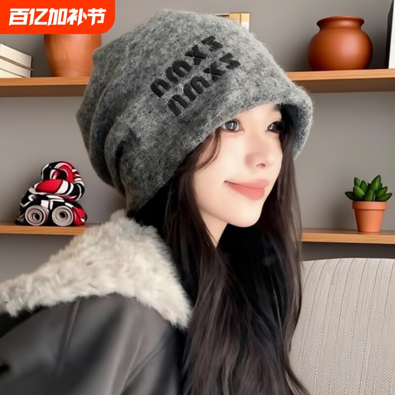 堆堆帽风冷帽女款2026新款秋冬大头围针织保暖毛绒包头帽防风白色