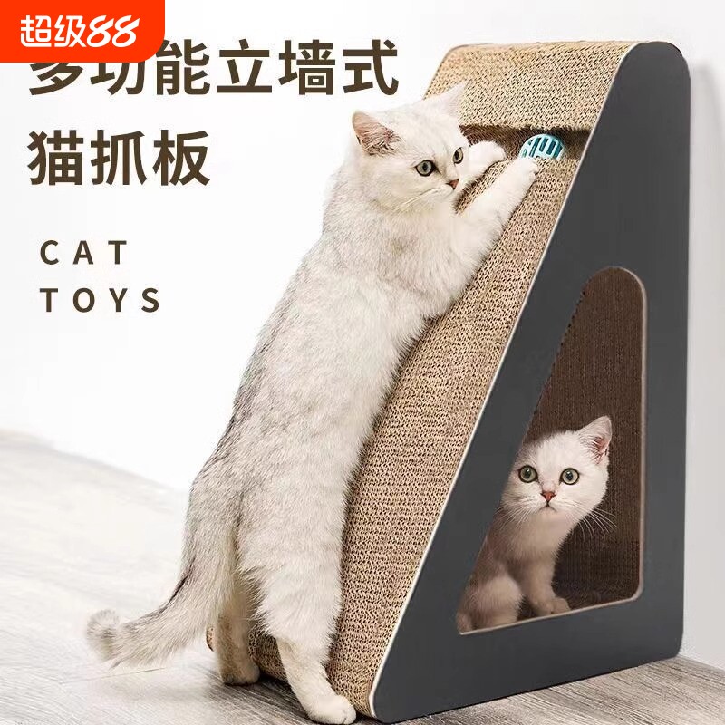 猫抓板耐磨不掉屑立式猫窝猫玩具猫咪磨爪神器大型猫超大号猫爪板