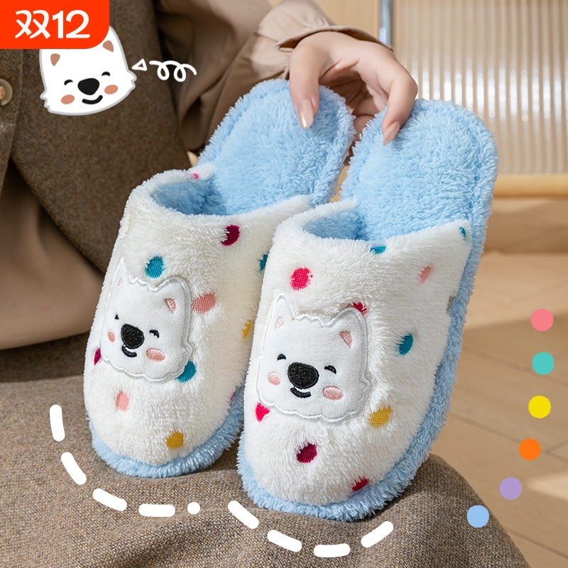 狗狗卡通趣味毛毛居家鞋棉拖鞋女秋冬学生可爱月子鞋蓝色防滑红色