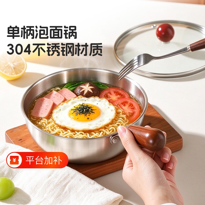 不锈钢韩式凉拌盆加厚带耳拌菜盆打蛋面碗厨房多功能沙拉盆