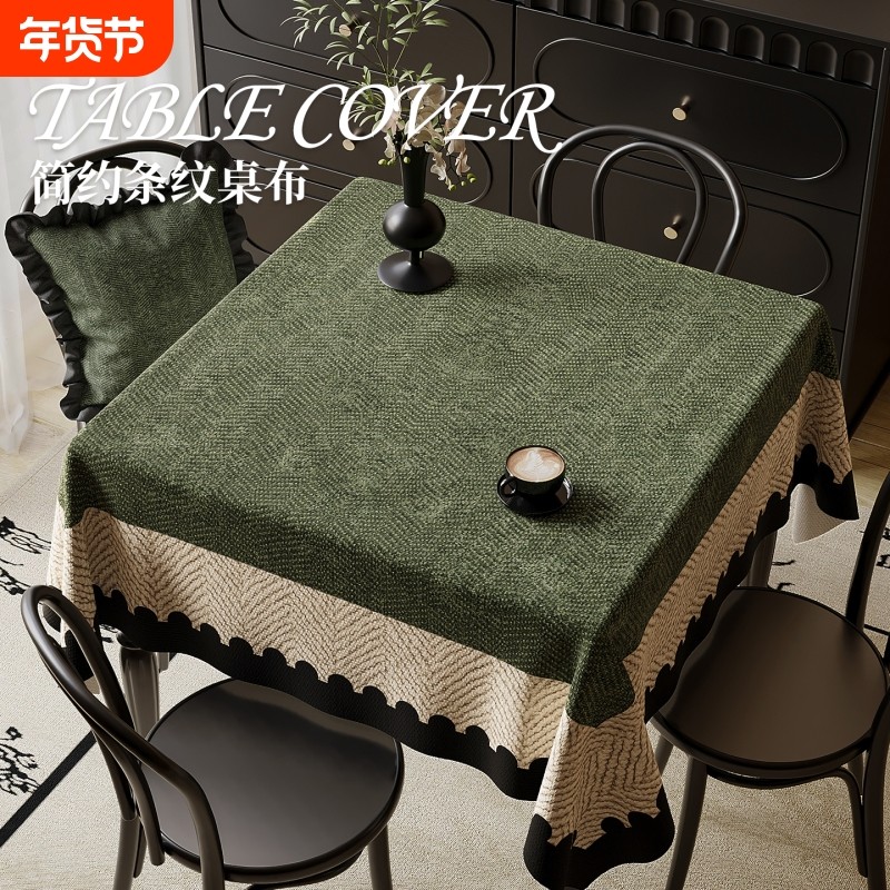 中古风方桌布防水防油免洗桌垫2025新款轻奢高级感正方形茶几台布,居家布艺,桌布,淘宝优惠券,粉丝福利购,淘宝优惠卷