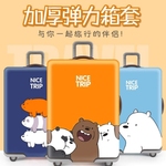 弹力行李箱保护套套加厚可爱旅行箱202428拉杆箱防尘罩