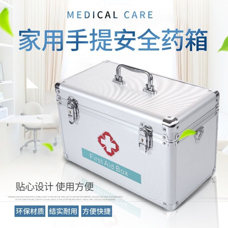 家用药箱家庭应急救出诊整理箱图片