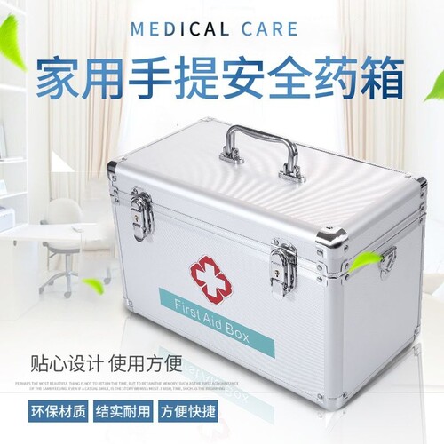 家用药箱家庭应急救出诊整理箱