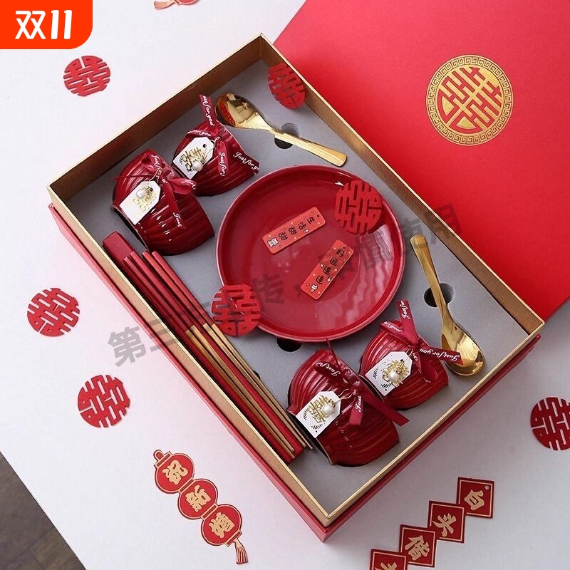 林灵柒新婚礼物送新娘餐具礼盒送新人闺蜜实用伴手礼乔迁新居仪式