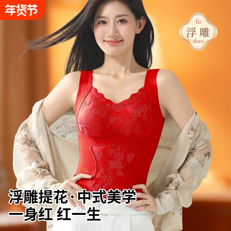 收腹塑腰塑身上衣及臀打底女士背心内衣一体式带胸垫聚拢无痕内搭