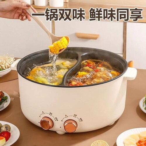 鸳鸯锅不锈钢鸳鸯电火锅家用一体式电煮锅火锅YY8多功能新款结构