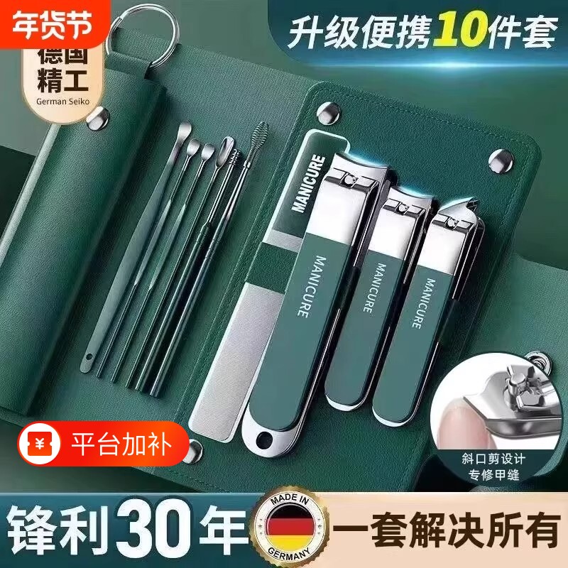 德国指甲刀指甲钳单个剪指刀2026热销指甲剪套装家用原装专用进口