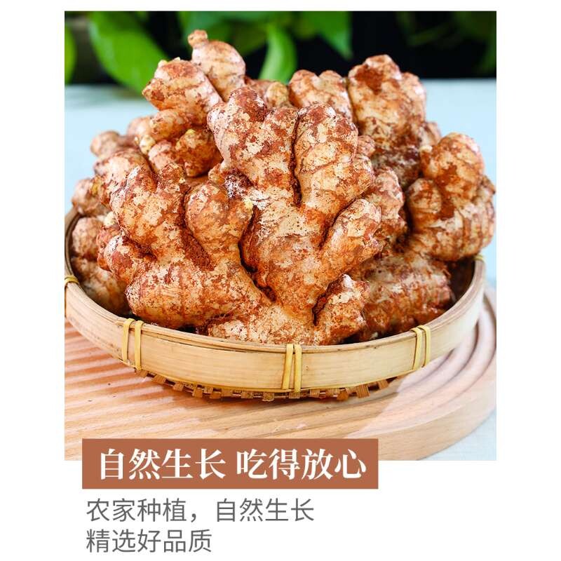 云南新小黄姜老姜生姜新鲜黄姜土姜现挖子姜嫩姜鲜姜嫩姜包邮