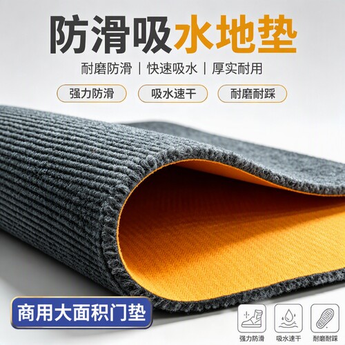 地毯商用加厚大面积门垫