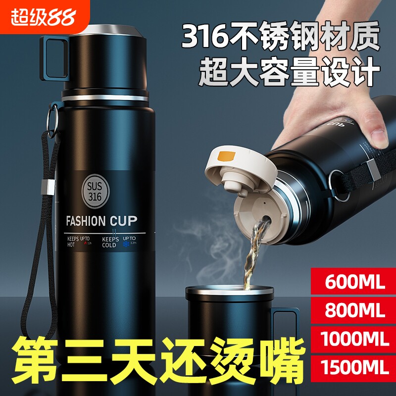保温杯男款大容量2025新款茶水分离焖泡茶杯不锈钢保温水壶水杯子图片