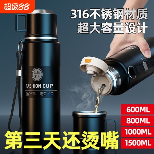 保温杯男款大容量2025新款茶水分离焖泡茶杯不锈钢保温水壶水杯子