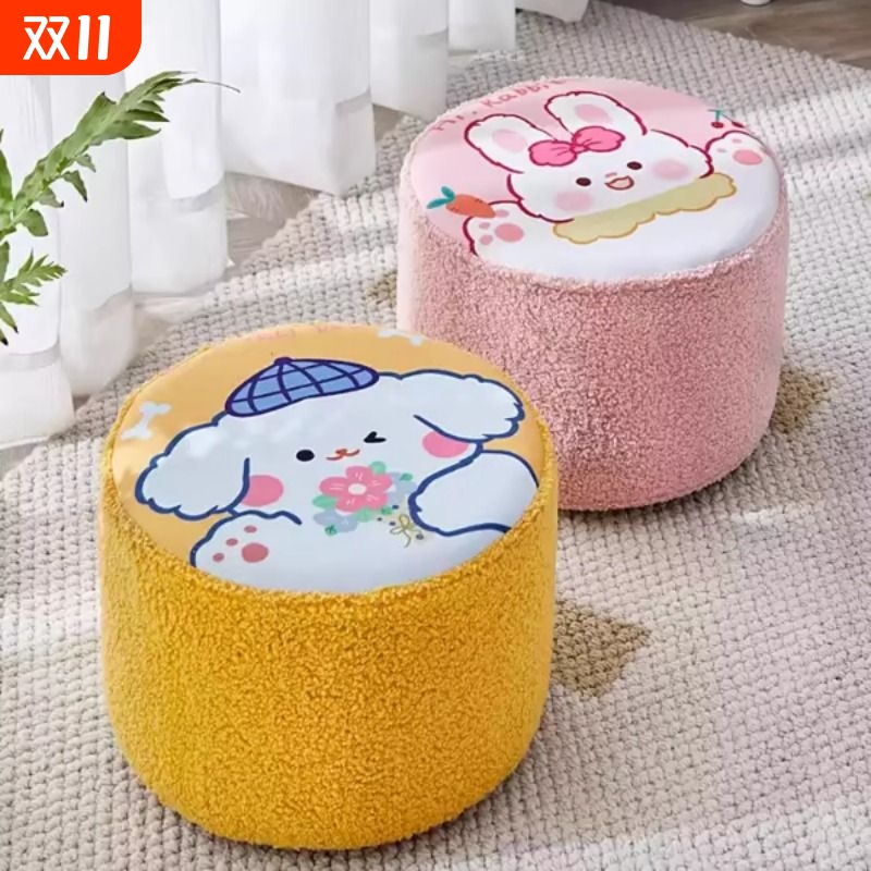 小凳子家用换鞋凳圆矮凳可爱成人沙发凳兔子茶几椅子卡通萌萌板凳