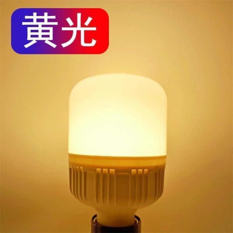 LED灯泡超亮黄色暖光灯图片